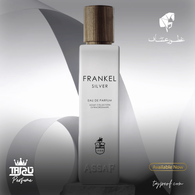Assaf Frankel Silver Perfume - TAJ Brand